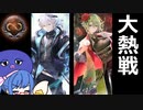 アンリミで八獄対決！？八獄ネメシスVS八獄エルフ！！【シャドウバース/Shadowverse】【音街ウナ実況/ボイスロイド実況】