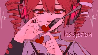 kagerou feat.重音テト