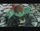 【実況】ゼノブレイド3新たなる未来をやるだけ Part8