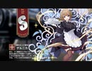 【ミストトレインガールズ】キャラシナリオ [S][毒をもって愛を示す]ゲルニカ