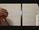 【3日目／１５０】アーバン，フレージングの芸術より：MY PRETTY JANE【トランペット】