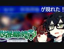 【世界樹の迷宮 I HD REMASTER】千冬樹の迷宮with暴力きりたん【合成音声遊劇場】【ネタバレ注意】#17