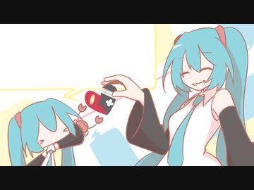 にゅーらいふ！ / 初音ミク