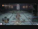 137.ダークソウル3_全ボスRTA_IGT1時間37分02秒_グルーの腐れ曲刀2/2