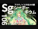 【元素楽章】発狂【オリジナル曲】