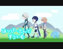 はっぴーえんどすらいむ / 楽趣味 feat.初音ミク