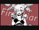 First Liar /イロイfeat.重音テトsv