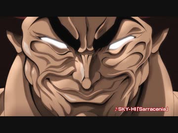 野人戦争編決着～地上最強の親子喧嘩編　【アニメ『範馬刃牙』2期】