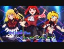 【カラオケ】サインはB《推しの子》［B小町 アイVer］(Off Vocal) - 1080