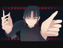 【UTAUカバー/音源配布】手首を骨ごとジョッキリ【鋏間キョウ】