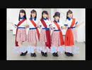 【リアライブ！】この街でいまキミと　 踊ってみた