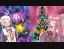 【遊戯王マスターデュエル】kozmo使いの茜と第二回スマイルカップpart1【A.I.VOICE実況】
