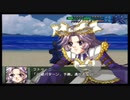 【実況】スパロボOGをのんびり実況していきたい時期OG１編【１４リュウ目】