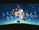 【ACE起礼・起复】ひとつ夜空の星を数えて Ver.2023