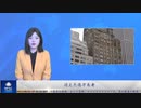 消えた億万長者