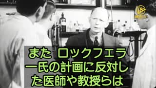 大手製薬会社は金儲けのために存在する。2023/07/14