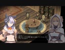 【クロステイルズ】わんにゃん#10【ランヴェルフルト編】