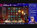 【オンラインカジノ_オンカジ】 スロット ストリーマーBIGWINS Part１０_２０２２【カジノフロンティア】