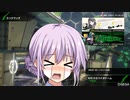 【ボーダーブレイク】ゆかりさんのボーダーブレイク奮闘記　その97【バイオドーム】
