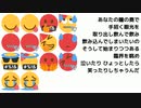 感情爆発 / 重音テトSV