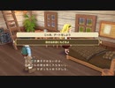 自由気ままにワンダフルライフ実況R　その２８