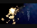 【朗読】灯し火【VOICEVOX:WhiteCUL】