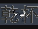 知声 (Chis-A)　eye