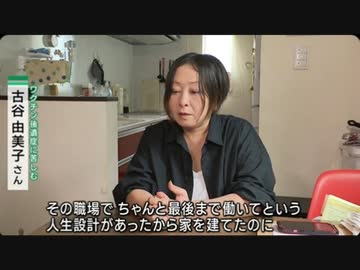 会社の上司によってワクチンを半強制的に接種させられた結果、四肢麻痺 になり、2023/08/03
