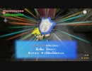 ゼルダの伝説　風のタクトHD part 53　：The Legend of Zelda: The Wind Waker