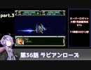SS版スーパーロボット大戦F完結編RTA part.3 11時間38分12秒