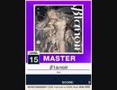 【譜面確認用】 βlαnoir MASTER 【チュウニズムNEW外部出力】