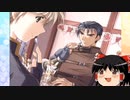 【ゆっくり実況】ゆっくりエンジェルズフェザー【AF】9章23話