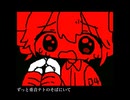 04／重音テト