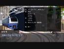 【ゆっくり人狼】電車で人狼！ part8-1【8CFO 2日目】