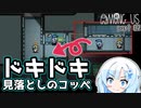 【AmongUs】WhiteCULの緩いゲーム実況_AmongUs編02【VOICEVOX実況】