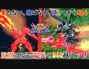 【EXVS2OB】覚醒中限定アシストのおかげでコンボの幅が広がった機体【クアンタ視点】【オバブ実況】