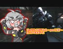 【ゆっくりDBD実況】デッドバイガバライト～part149～