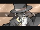【wrwrd!手書きMAD】アイ口ニック