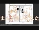 2020高松宮記念杯を漫画化【16-19話-下書きとペン入れ】【Part145】