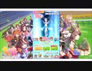 ウマ娘プリティダービー【ピックアッププリティーダービー】10回引く