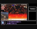 【封印縛りpart10】隣の部屋にラスボスがいるダンジョンでレベルアップで何かがランダム封印