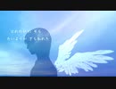 【VOCALOID】つきくさのゆめ feat.KAITO【オリジナル】
