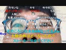 ニンポー（千代豊和） 栗田氏のいいね問題