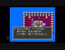 【実況】ドラゴンクエスト5 天空の花嫁 #37