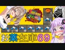 【ボイスロイド実況】も　う　負　け　る　気　が　し　な　い【7daystodie α21感染が止まらない！#21】