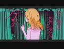 永久機関 feat.初音ミク