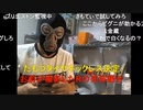 20230803　暗黒放送 　ニコ生の代表の栗田しげたか氏が行った行為がクズすぎてニコ生嫌になってきました。　放送　②