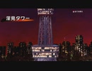 東方シンセカイ　霊夢ルートpart１６　え？貴方がラスボスなの？