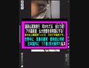 23・8・3朝　異常気象？災害は　全て人工なのだ。