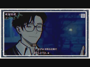 ◆パラノマサイト FILE23 本所七不思議　実況プレイ◆part13